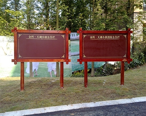 西藏金科天湖小镇标识制作