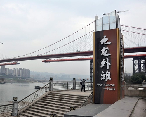 山西重庆九龙滨江精神堡垒、指示牌制作案例